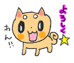 DOG! COME ON! sticker #4076216