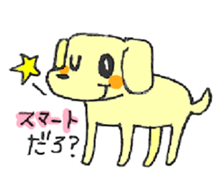 DOG! COME ON! sticker #4076217