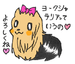 DOG! COME ON! sticker #4076219