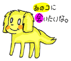 DOG! COME ON! sticker #4076221