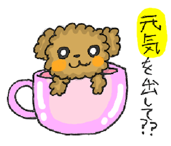 DOG! COME ON! sticker #4076224