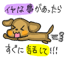 DOG! COME ON! sticker #4076225