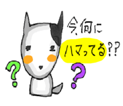 DOG! COME ON! sticker #4076226