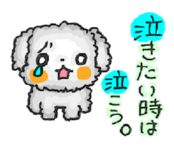 DOG! COME ON! sticker #4076228