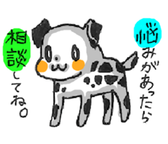 DOG! COME ON! sticker #4076229