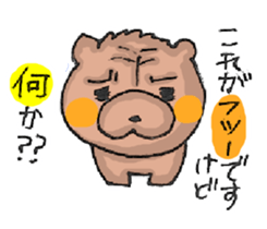 DOG! COME ON! sticker #4076230