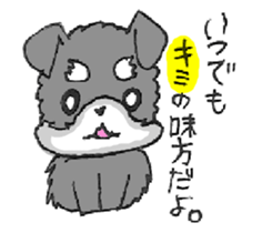 DOG! COME ON! sticker #4076232