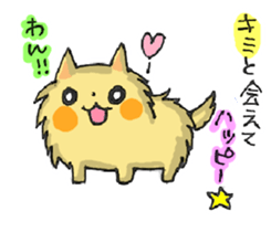 DOG! COME ON! sticker #4076233