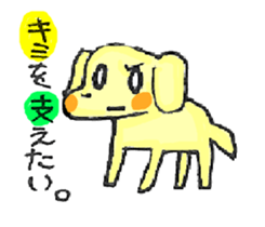 DOG! COME ON! sticker #4076235