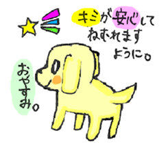 DOG! COME ON! sticker #4076236