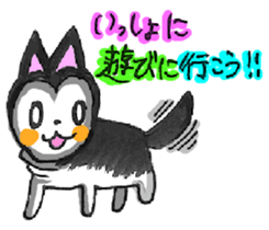 DOG! COME ON! sticker #4076240