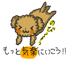 DOG! COME ON! sticker #4076242