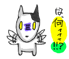 DOG! COME ON! sticker #4076244