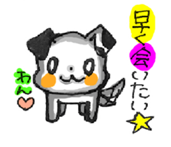 DOG! COME ON! sticker #4076247