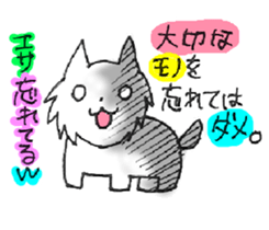 DOG! COME ON! sticker #4076249