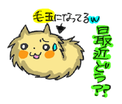 DOG! COME ON! sticker #4076251