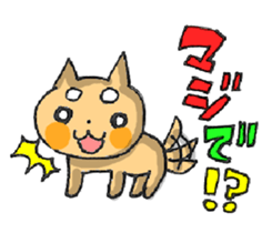 DOG! COME ON! sticker #4076252