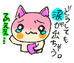 DOG! COME ON! sticker #4076253