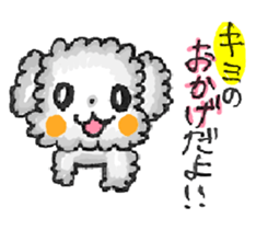 DOG! COME ON! sticker #4076254