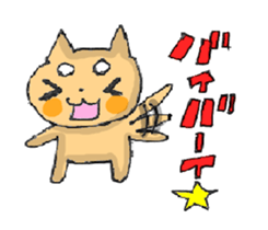 DOG! COME ON! sticker #4076255