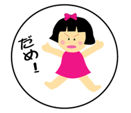 K-Family sticker #4076339