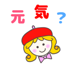 Colorful Message3 sticker #4076417