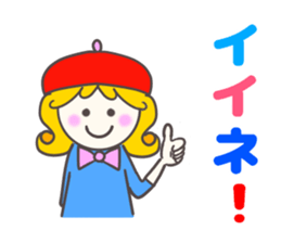 Colorful Message3 sticker #4076418