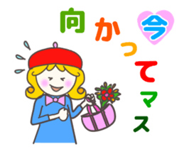 Colorful Message3 sticker #4076431