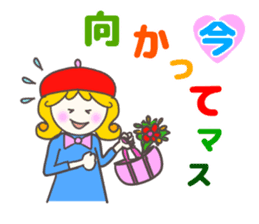 Colorful Message3 sticker #4076431