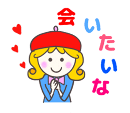 Colorful Message3 sticker #4076438