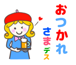 Colorful Message3 sticker #4076439