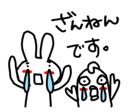 Mr. rabbit and Miss. fish. sticker #4076461