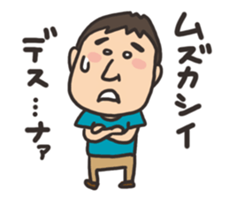 yoshida sticker3 sticker #4076538