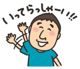 yoshida sticker3 sticker #4076540