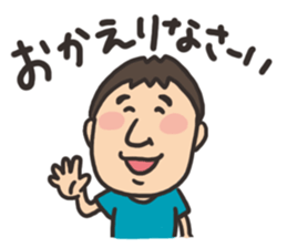yoshida sticker3 sticker #4076541