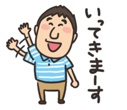 yoshida sticker3 sticker #4076542
