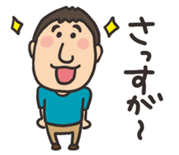 yoshida sticker3 sticker #4076544