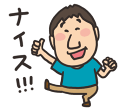 yoshida sticker3 sticker #4076546