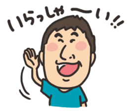 yoshida sticker3 sticker #4076549