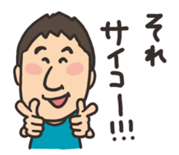 yoshida sticker3 sticker #4076550