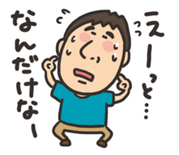 yoshida sticker3 sticker #4076552