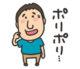 yoshida sticker3 sticker #4076553