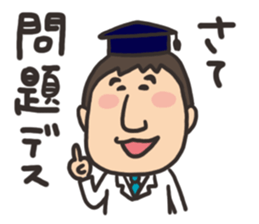 yoshida sticker3 sticker #4076554