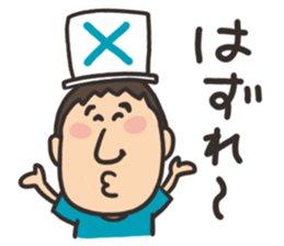 yoshida sticker3 sticker #4076556