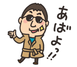 yoshida sticker3 sticker #4076558