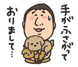 yoshida sticker3 sticker #4076563