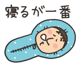 yoshida sticker3 sticker #4076567