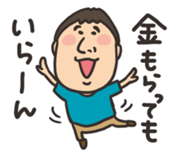 yoshida sticker3 sticker #4076568