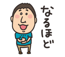 yoshida sticker3 sticker #4076570
