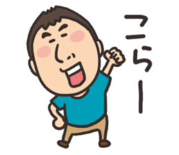 yoshida sticker3 sticker #4076571